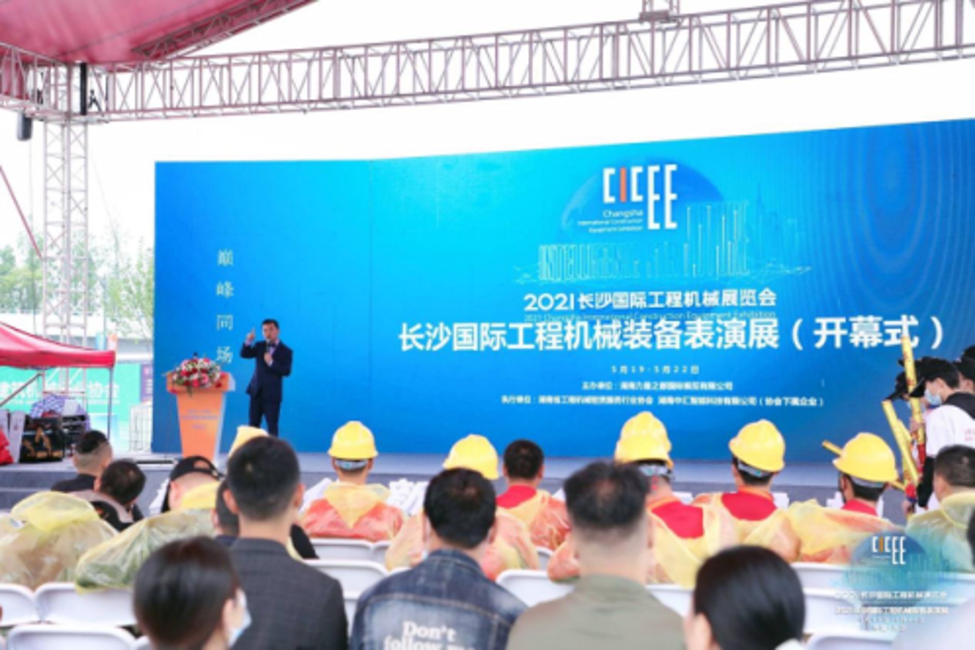长沙人才网