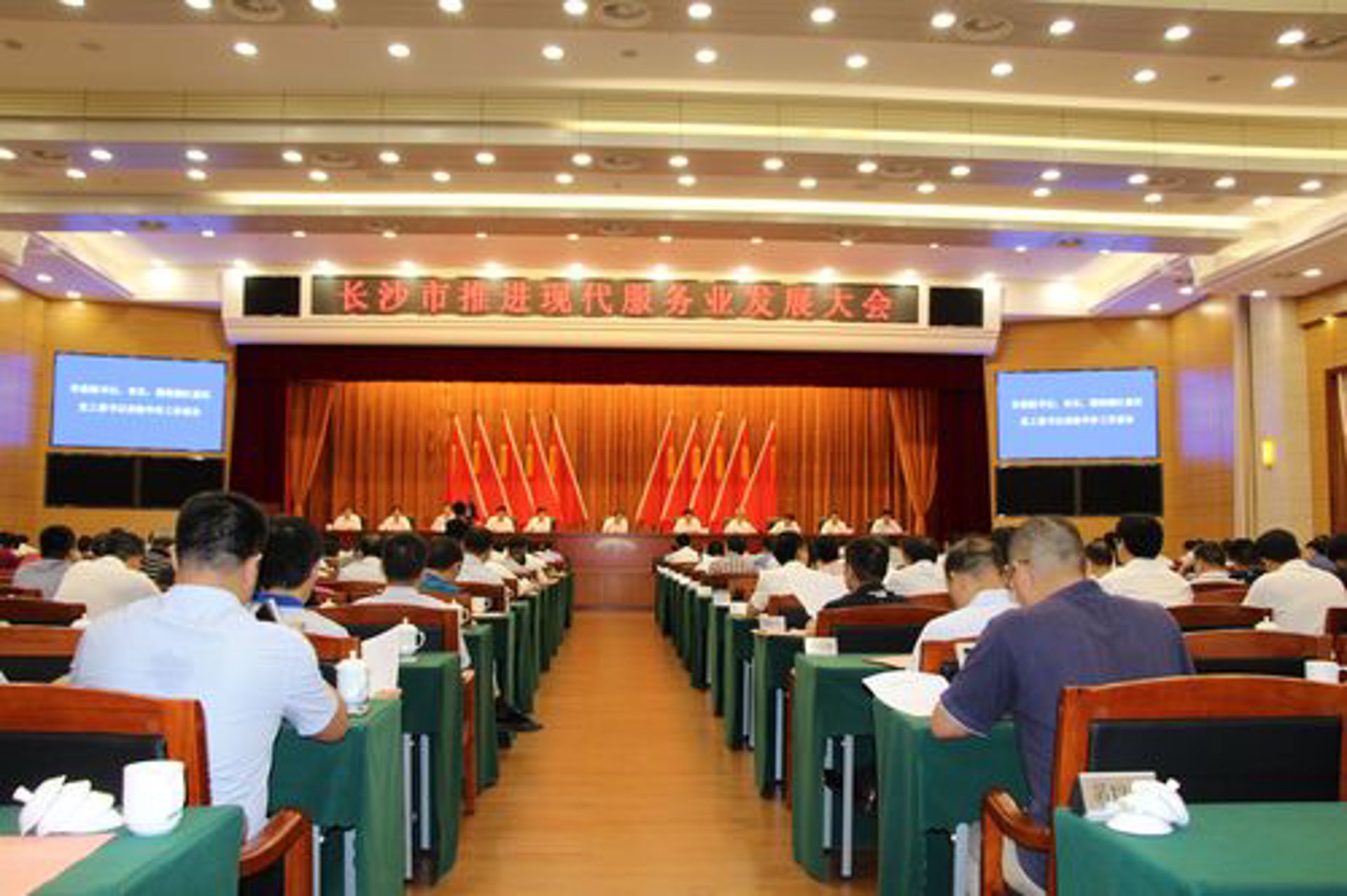长沙人才网